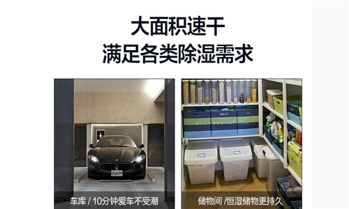 安詩曼除濕機除濕、干衣、凈化三合一