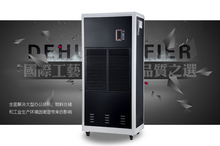 南方濕冷，冬季如何防潮？