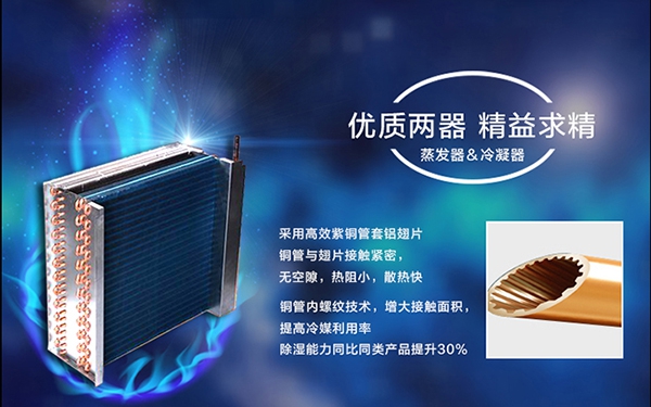為什么會(huì)有梅雨季節(jié)？