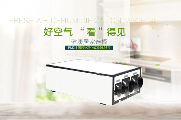 南方濕冷魔法攻擊，能用空調(diào)除濕嗎？