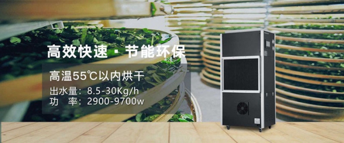 好險！今天早上我差點也被吃掉了?。I除濕機