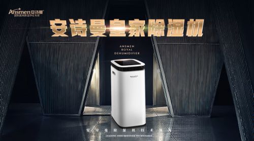 木材干燥用除濕器的優點是什么？