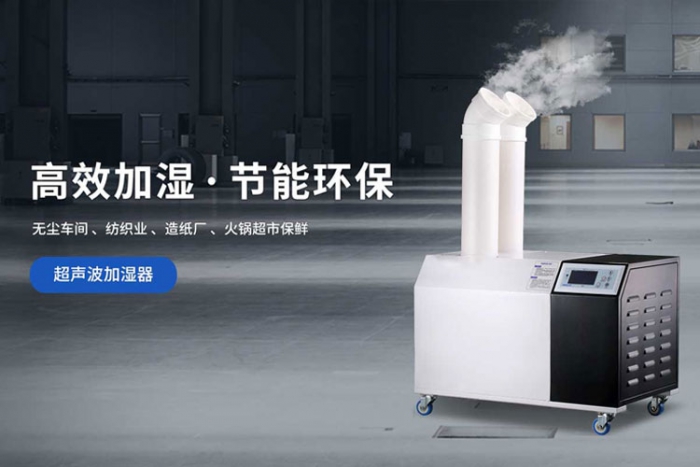 使用除濕機(jī)，為生活帶來(lái)舒適的環(huán)境
