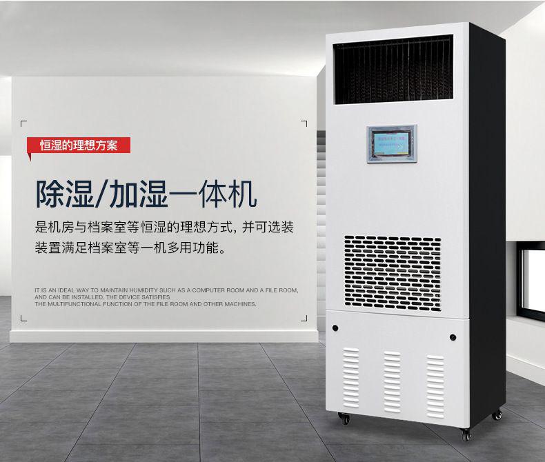 什么品牌除濕機(jī)好？買除濕機(jī)前先來(lái)看看