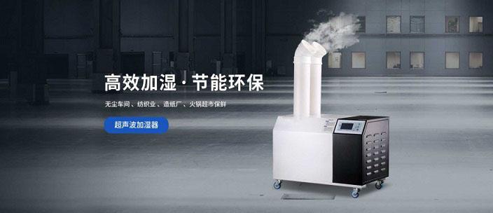 你知道新風(fēng)除濕機如何控制污染嗎？